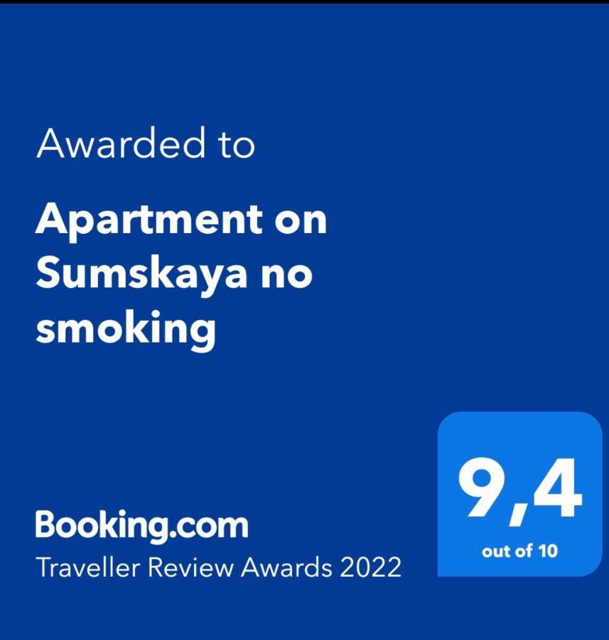 Apartment On Sumskaya No Smoking Kharkiv Eksteriør billede