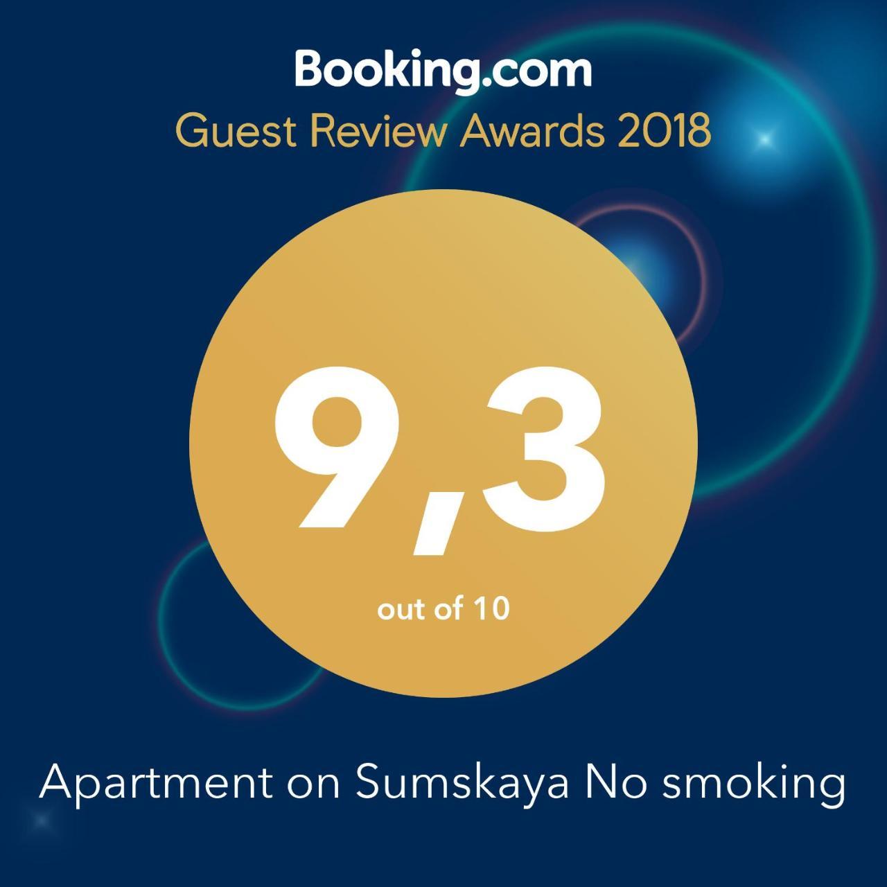 Apartment On Sumskaya No Smoking Kharkiv Eksteriør billede